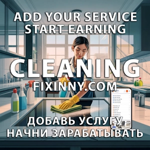 Cleaning