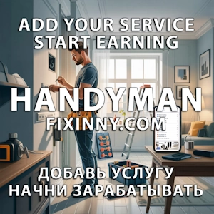 Handyman