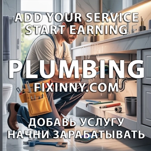 Plumbing